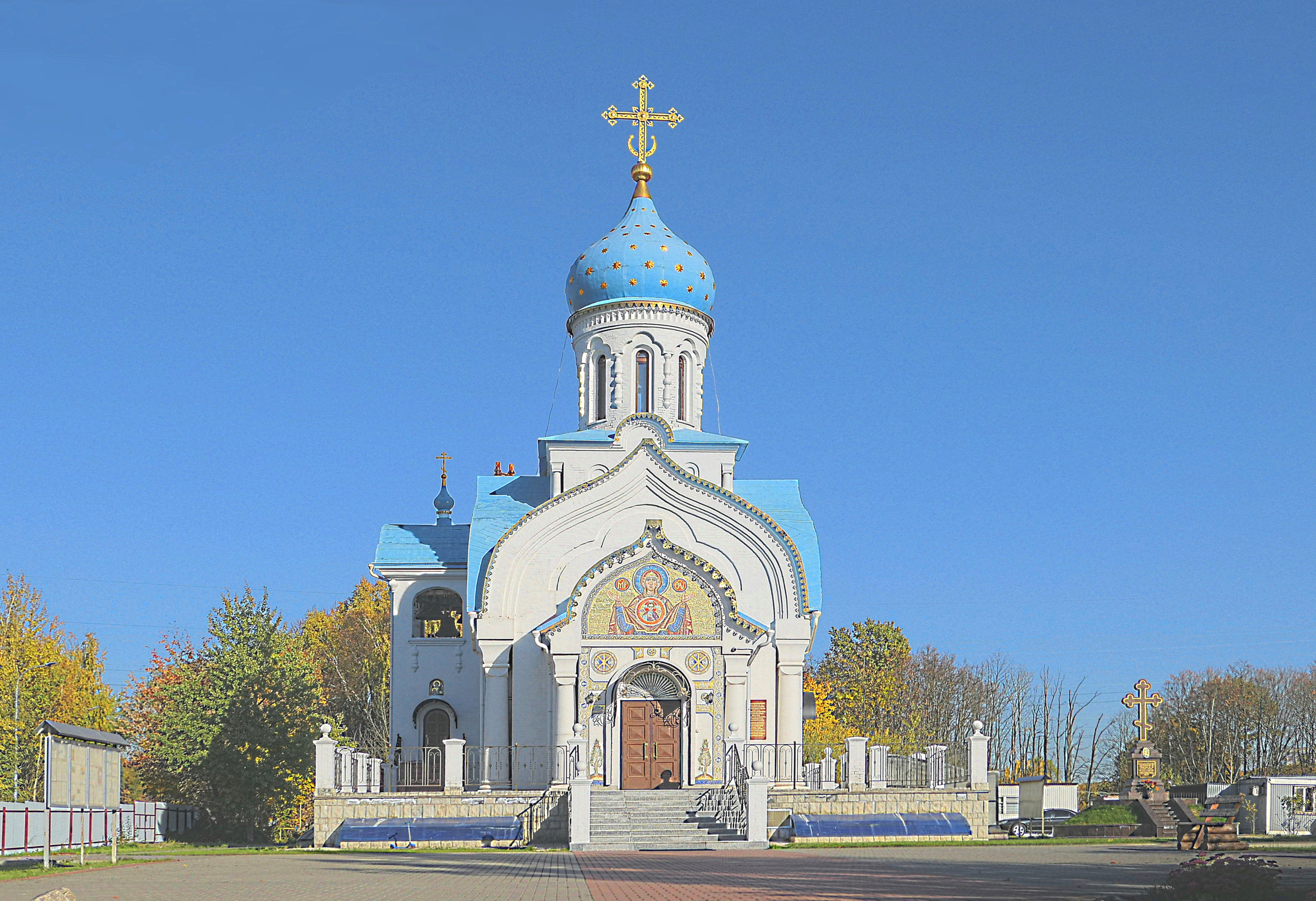 Храм рождества богородицы киров чистые пруды. Храм Рождества Богородицы в Крылатском. Храм Рождества Богородицы в Балашихе. Храм в Говорово.