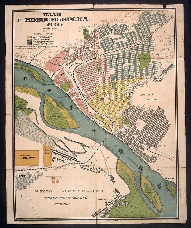 Карта новосибирска 1935 года